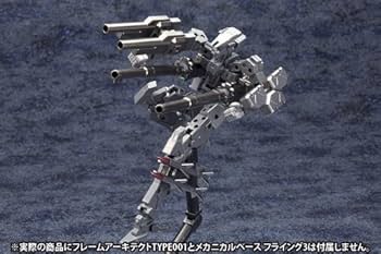(未使用･未開封品)　コトブキヤ フレームアームズ フレームアームズ ウェポンセット2  1/100スケール プラスチックキット v1yptgt Amazon | コトブキヤ フレームアームズ フレームアームズ